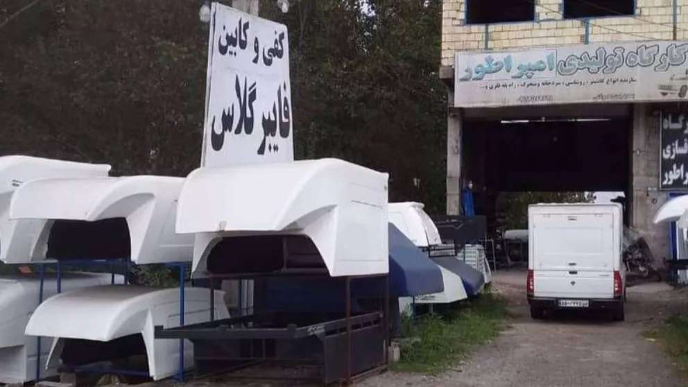 اتاق سازی امپراطور در رشت